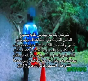 نشر وقال هل أنا في ذالك الوقت كنت اتواهم او كان حقيقي الذي شفته طبعاً شافو هم الاثنين وثنينهم شافو الطفل وسحب السجل في جواله وتركو الشغل ثنيهم. حسابي مخصص يابان وحقائق يابان المخفي 🙏🏻🙏🏻🙏🏻💞💞🇯🇵.  #fyp#fyp#fypvira  #fypvira#fypviralシ #fypviralシ#fypシviral #fypシviral#fpyシシ #fpyシシ#foryoy   #foryoy#trendi  #trendi#trend #trend#following #following#foryoupage   #foryoupage#fyyy#fyyy  #trending#trending#fypviralシ#케이팝#케이팝#케이팝아이돌#케이팝아이돌#한국#한국 #한국어공부#한국어공부#foryoupageofficia#foryoupageofficia#foryoupageofficia#foryoupageofficia#foryoupageofficia#foryoupageofficia#foryoupageofficia#foryoupageofficia#foryoupageofficia#foryoupageofficia#foryoupageofficia#foryoupageofficia#foryoupageofficia#foryoupageofficia#foryoupageofficia#foryoupageofficia#foryoupageofficia#paratiiiiiiiiiiiiiiiiiiiiiiiiiiiiiii#paratiiiiiiiiiiiiiiiiiiiiiiiiiiiiiii#paratiiiiiiiiiiiiiiiiiiiiiiiiiiiiiii#paratiiiiiiiiiiiiiiiiiiiiiiiiiiiiiii#paratiiiiiiiiiiiiiiiiiiiiiiiiiiiiiii#paratiiiiiiiiiiiiiiiiiiiiiiiiiiiiiii#paratiiiiiiiiiiiiiiiiiiiiiiiiiiiiiii#paratiiiiiiiiiiiiiiiiiiiiiiiiiiiiiii#ppppppppppppppppppppppp#ppppppppppppppppppppppp#ppppppppppppppppppppppp#ppppppppppppppppppppppp#ppppppppppppppppppppppp#ppppppppppppppppppppppp#ppppppppppppppppppppppp#ppppppppppppppppppppppp#ppppppppppppppppppppppp#ppppppppppppppppppppppp#ppppppppppppppppppppppp#ppppppppppppppppppppppp#ppppppppppppppppppppppp#ppppppppppppppppppppppp 