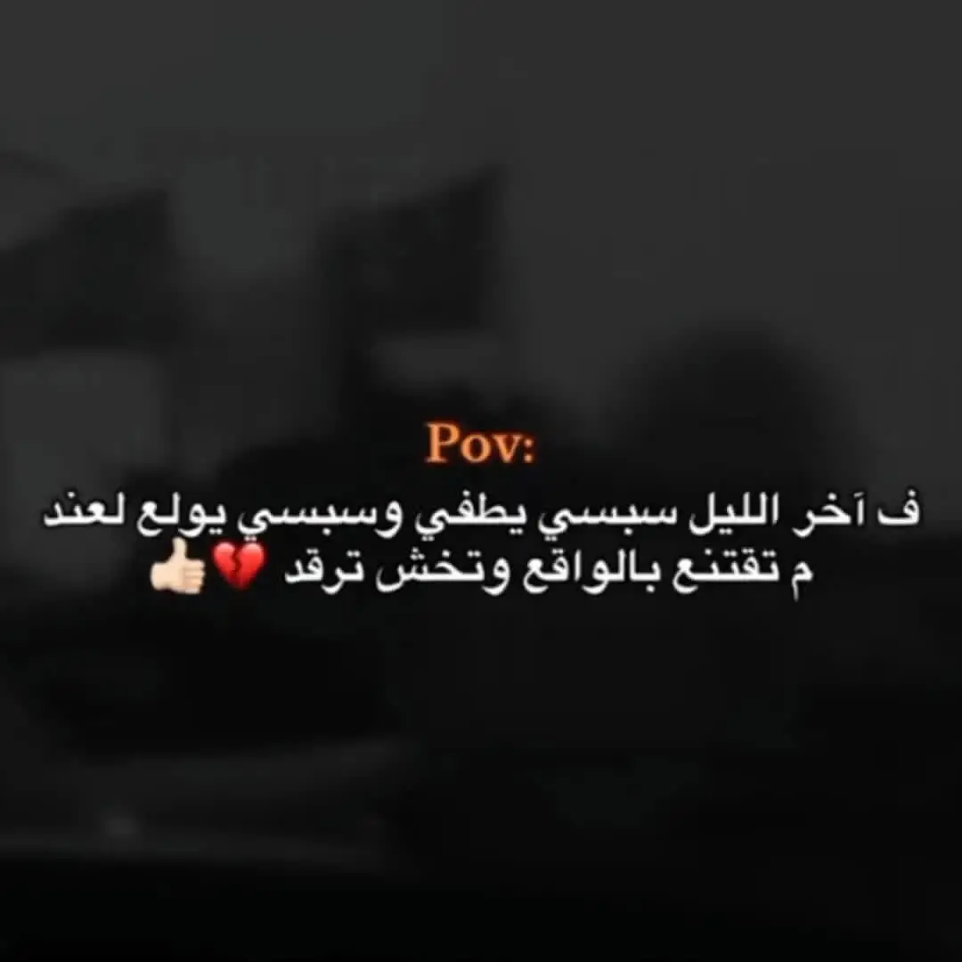 #لايك_متابعه_حركة_الاكسبلور❤🦋explorer 