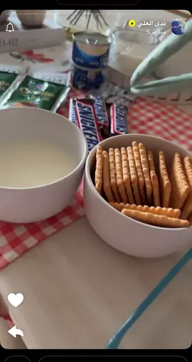 من حساب ندى العلي