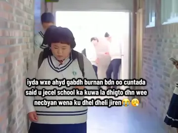 💔🥹#themiracle #adna🇨🇳💞🇰🇷 #kimmire🇰🇷 #fyp 