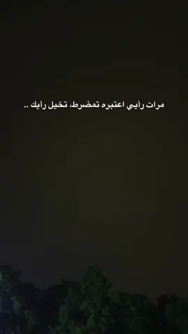 اتخيل بس ..!🙂💔 #حب #خيبة_امل #مشاعر #حزن #دراما 