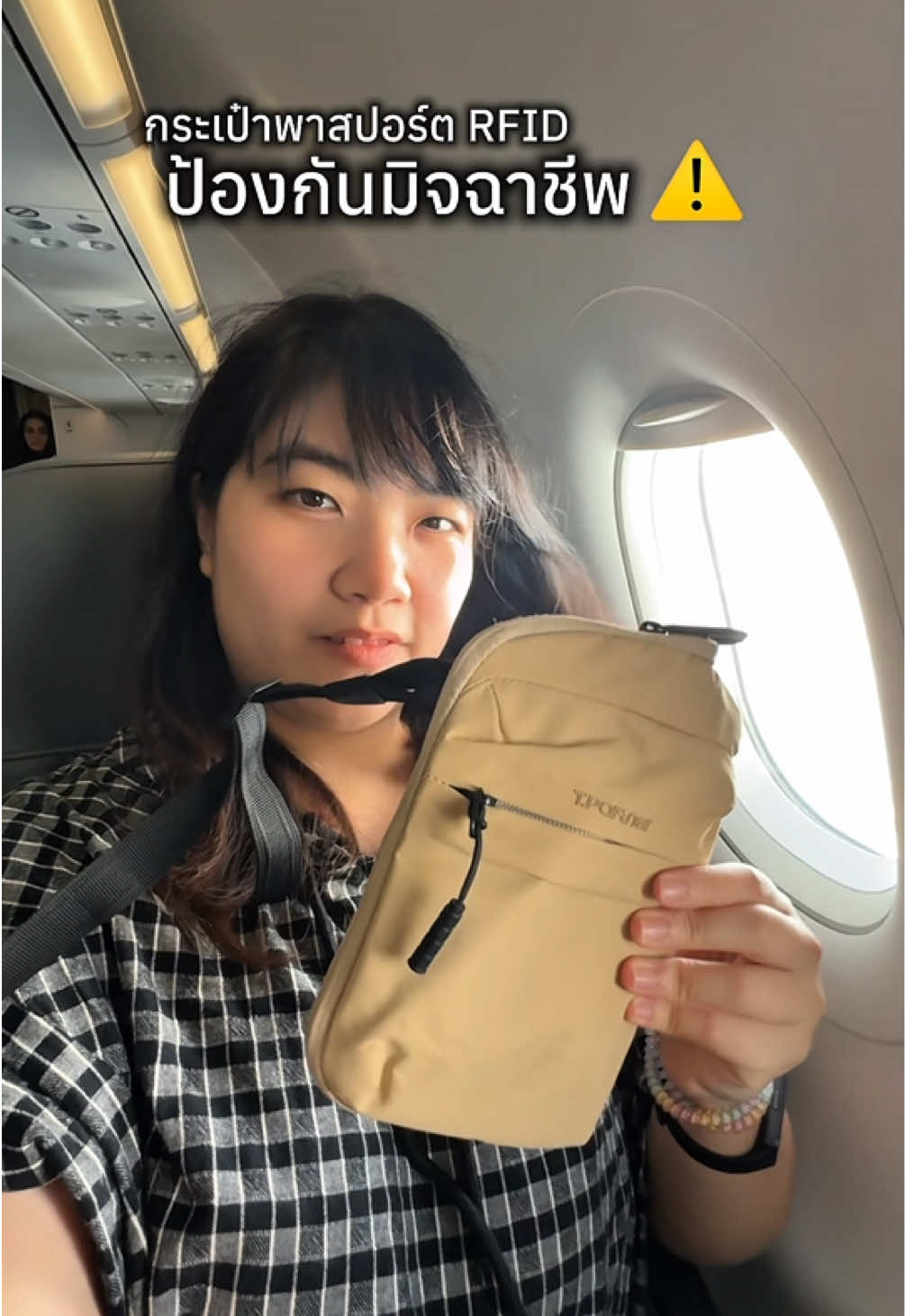 ไปต่างประเทศ มีตัวนี้ไว้อุ่นใจค่ะ✈️✨กระเป๋าพาสปอร์ต RFID ป้องกันมิจฉาชีพแสกนข้อมูล💼 ✅มีทั้งหมด 12 ช่อง ใส่ทุกอย่างไว้ในใบเดียวได้เลย ✅RFID Blocking บล็อคสัญญาณ #กระเป๋าRFID #กระเป๋าใส่พาสปอร์ต #กระเป๋าพาสปอร์ต #เที่ยวต่างประเทศ #tpartner 