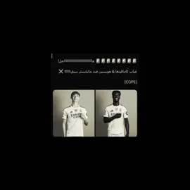 ههروووبب 🤣! #manchestercity #viral 