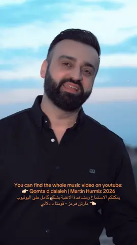 #assyrian #chaldean #الشعب_الصيني_ماله_حل😂😂 #iraq #martin_hurmiz 