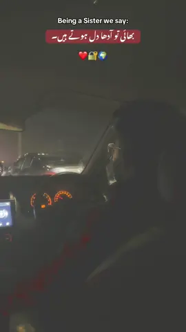 @Malik Moazam 🫶🏻 #minahilicious #foryoupageofficial #viralvedio😍 #foryoupage❤️❤️ #makeittrending 