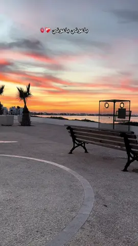 #mahdia #tunisia🇹🇳 #fyyyyyyyyyyyyyyyy #الشعب_الصيني_ماله_حل😂😂 #🥹 