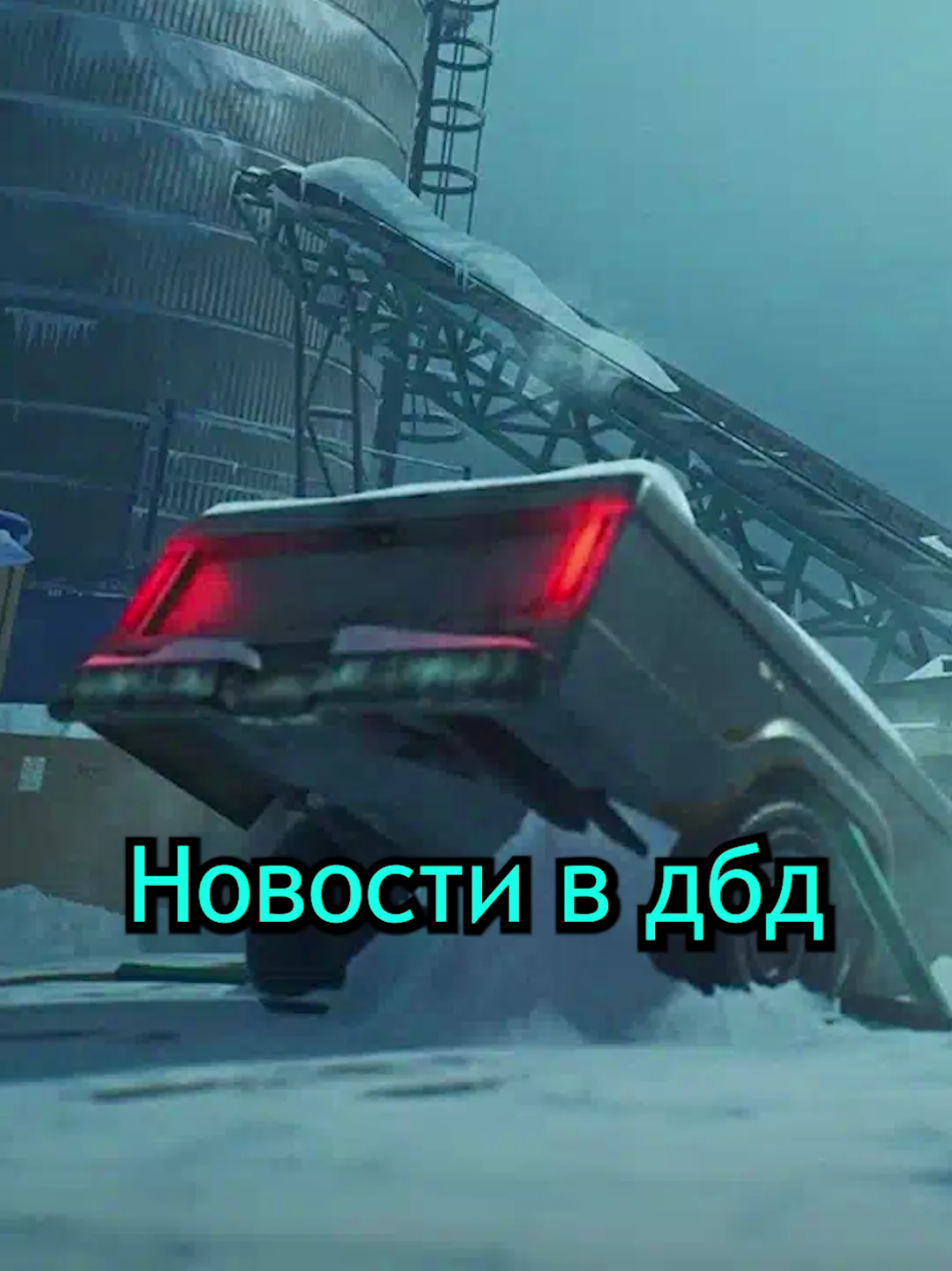 Новости в дбд за неделю! Мое первое видео такого формата, не судите строго( #dbd #deadbydaylight #dbdnews #dbdtiktok #dbdvideos 