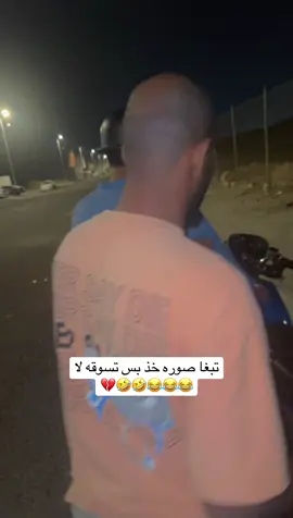 والله امانه حقه ما يديه😂😂😂💔#ضحك #ايهاب_بن_محمد #ريان_حمشين #المنتخب_السعودي #كاس_العالم 