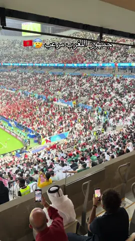 #كارزما #كأس_العرب #sportsontiktok #السعودية #المغرب 