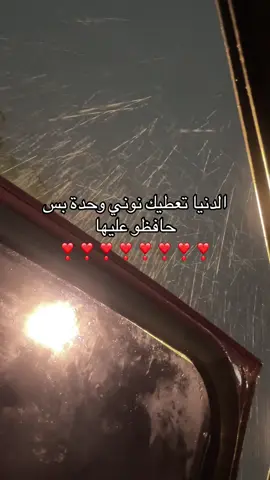 #لايكات #اكسبلورexplore #fyppppppppppppppppppppppp 