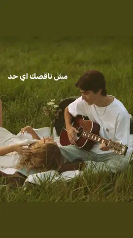 يا بعيد عن عيني 🤏🏿  ، ، #foryoupage #fyp #اكسبلور 