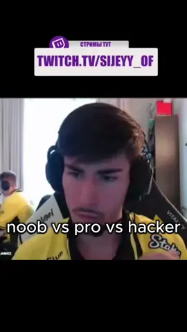 тгк : sijeyy_of #sijeyy_of #molodoy #inkmate0 #stream #zywoo 