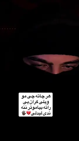 #پشتون_تاجیک_هزاره_ازبک_زنده_باد🇦🇫🦁 