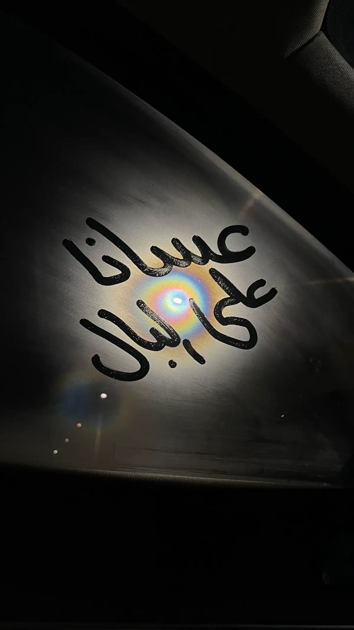 #fyppppppppppppppppppppppp #اكسبلورexplore #المدينه_المنوره #الرياض #december 