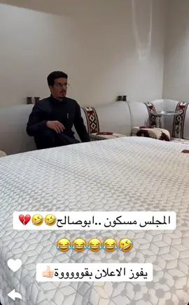 😂😂@سليمان السدلان 💛💛💛💛#اكسبلورexplore #السدلان🥹💗 #ابوحصه_ابوعجيب_السدلان_الوريكي_ابوجوزاء 