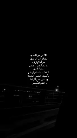 مادَري . #هواجيس 