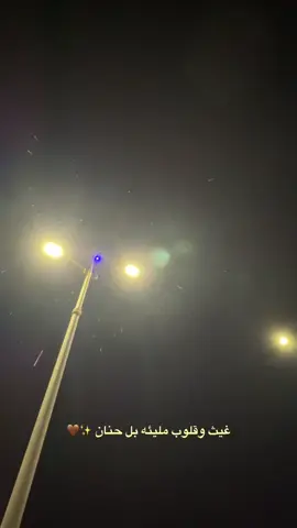 #تصويري_احترافي_الاجواء👌🏻🕊😴 #تصويري_احترافي_الاجوا #fyp #foryoupage #مابيه_حيل_اخلي_هاشتاكات 