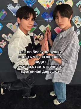 кого не встречала все моаванджуни были такие умные😭 #txt #yeonjun #tomorrow_x_together #tubatu #NOLABLES 