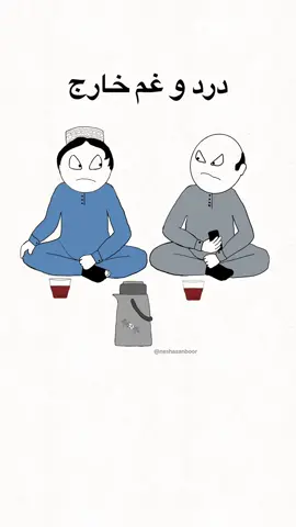 درد و غم مهاجرت و جنگجالهای خارج رفتن #مهاجرت #خنده #خندهدار #خندهدارترین #فکاهی 