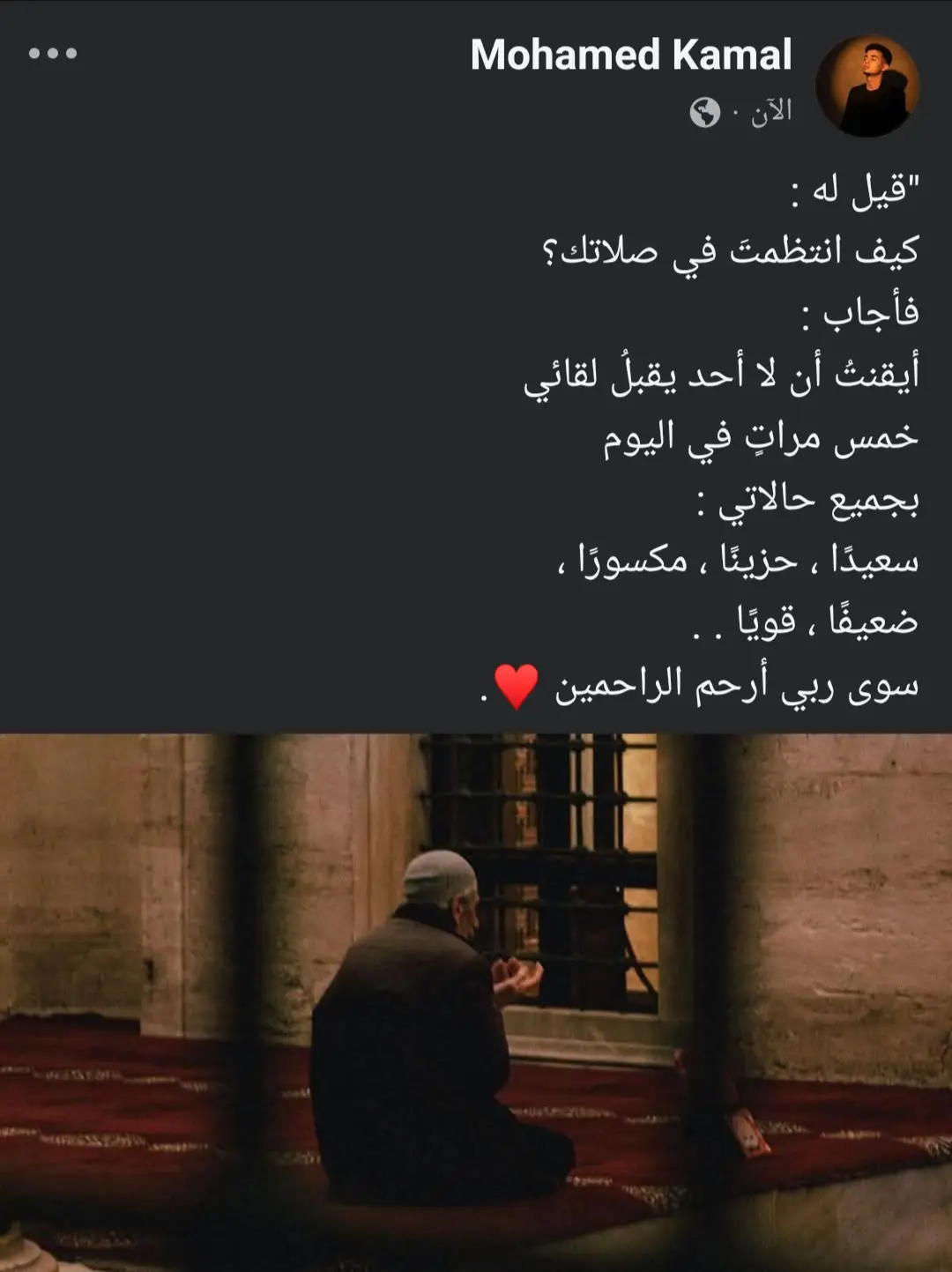 #creatorsearchinsights #quran #قران_كريم #القران_الكريم_راحه_نفسية😍🕋 #اكسبلور 