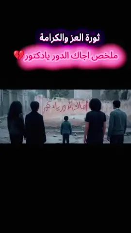 ‏#دويتو مع @جــ🕊️ــولانــ💚ــية #اكسبلور 