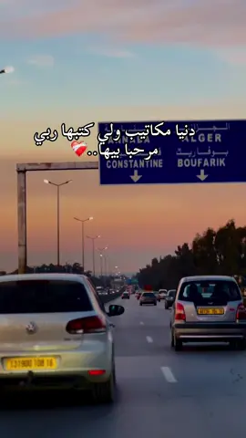 #photo #video #fyppppppppppppppppppppppp #vira #العشب_الصيني_ماله_حل😂 