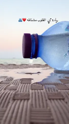 لاتبكي الدموع ياقلبي  قاسيه علي قبل تاذاكى 💔🫂#تصويري #استورهات #اكسبلور 