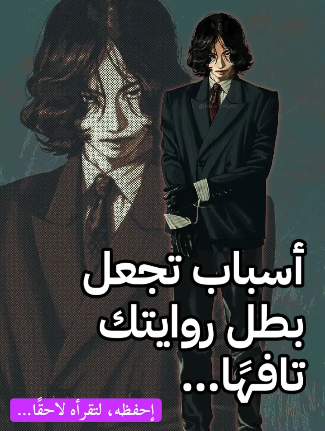 #اكسبلور #foryou #explore #كاتب #روايات 