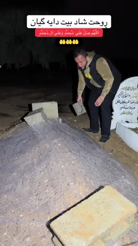 بۆ هه‌میشه‌ له‌ناو دلم به‌زیندوو ده‌مێنیته‌وه‌ 