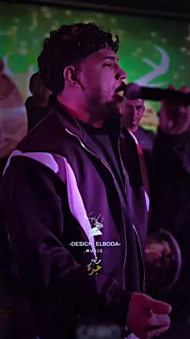 وحده برجوله وجدعنه💪🏾😉 #كريم_كريستيانو_الغزال #اسلام_كبونجا #ترند #بودا_الفنان🤴🏽🎧 #boda_official🎬🔥 