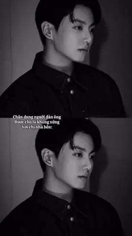 Rạ. #JUNGKOOK #JEONJUNGKOOK #fyp 