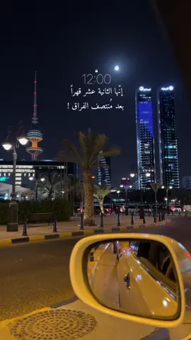 والروح أتعبها الصبر #تصويري #الكويت #محال #عبدالكريم_عبدالقادر #الصوت_الجريح 