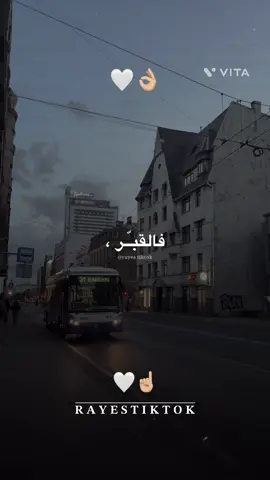 الله يحفظوا ،🤍🤲🏼#motivation #fyp #viral #foryou #tiktok 