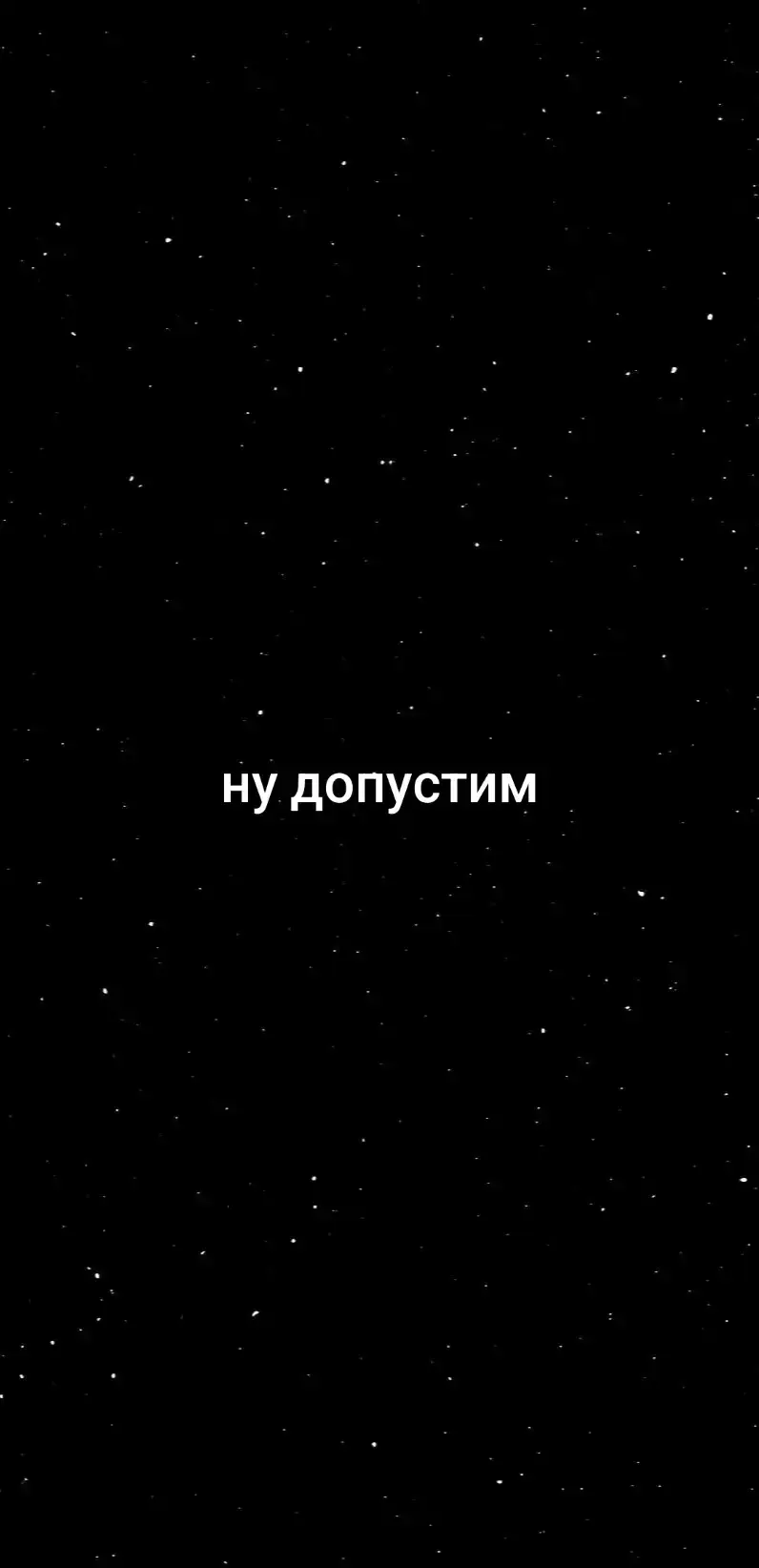 Котики — это домашние животные из семейства кошачьих. Они известны своим забавным поведением, пушистым мехом и умением проявлять привязанность к людям. Котики могут быть различных пород и размеров, с разными окрасами и характером. Они славятся своей независимостью и игривостью, а также способностью дарить радость и уют своим хозяевам. Мурчание, игра и забавные выходки делают их одними из самых любимых питомцев во многих семьях! #cat #cutecat #meme 