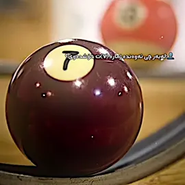 پەنجەم،!🖤#madridsta #rasa_sport #fypシ゚ #foryou #foryoupage @TikTok please acc