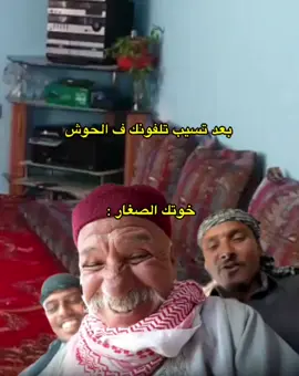 #الشعب_الصيني_ماله_حل😂😂 #تصميم_فيديوهات🎶🎤🎬 #fyyyyyyyyyyyyyyyy 