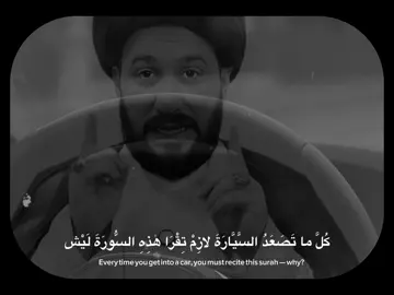 محظور من النشر ممكن تعلقون انجليزي وتشاركون المقطع الى احبتكم 🤍.                    #بغداد #العراق #اهل_البيت_عليهم_سلام 