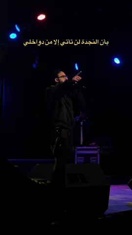 النجدة ✌🏼