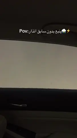 #ينبع_المزه #امطار #ينبع 