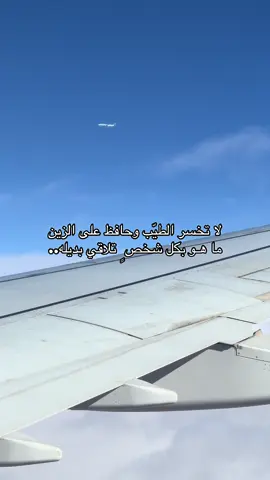 #explore #foryou #fyp #اكسبلور #مشاهير_تيك_توك 