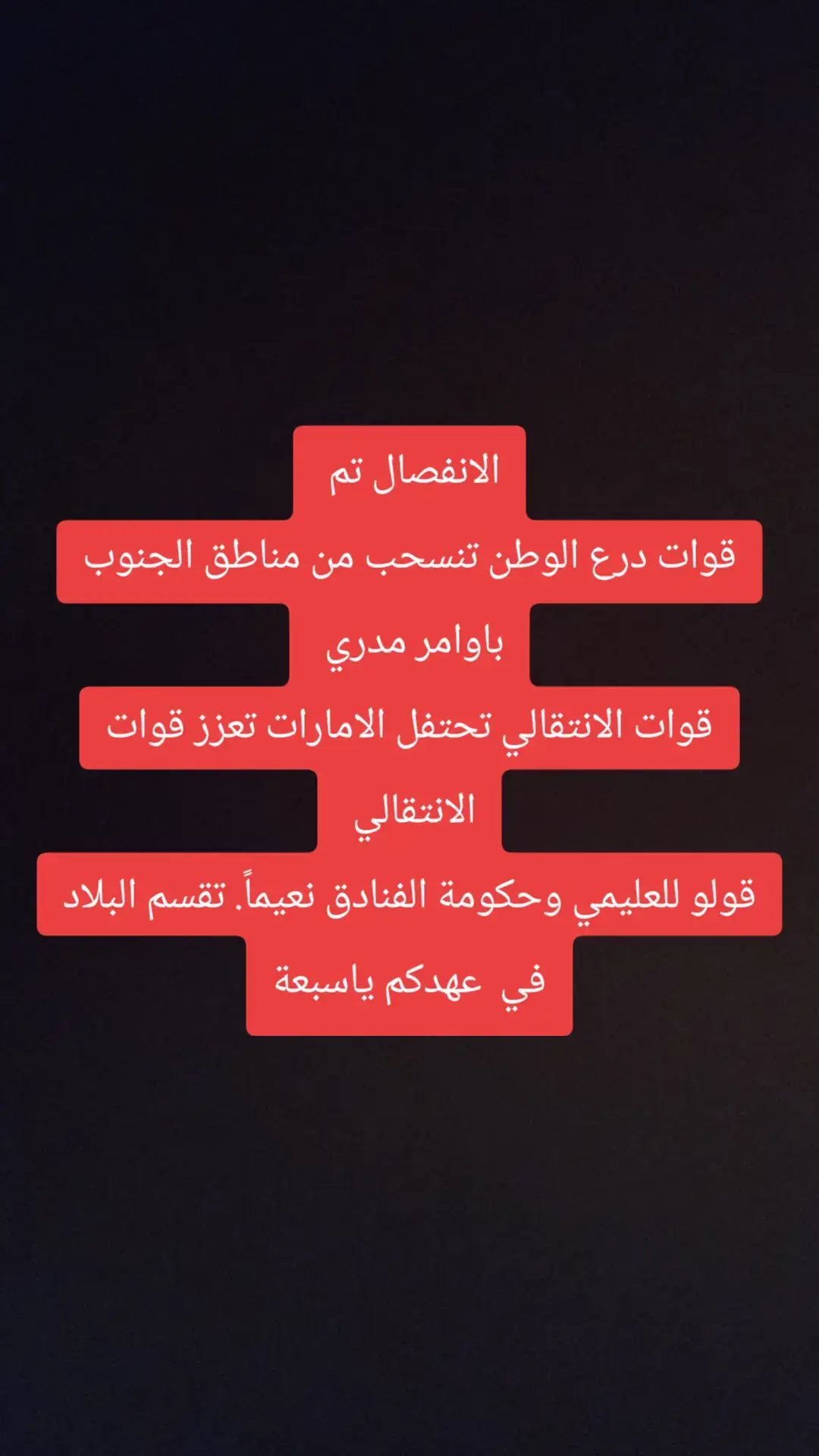 #creatorsearchinsight #الصين_ماله_حل😂 #اكسبلور #ترند #اليمن🇾🇪 