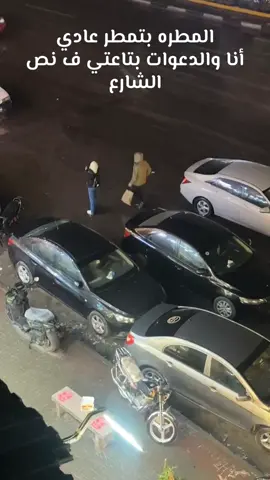 #pageforyou #foryou #onthisday يارب استجابه بقا😂♥️♥️♥️