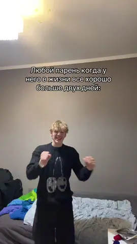 Артикул на Свитер: 262007822 Артикул на Джинсы: 264905885