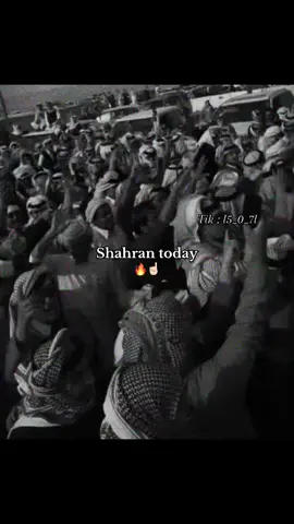 حضور شهران اليوم 🥶🥶☝🏻🔥#شهران #بني_واهب_مضيم #الصقور #صيهد_شهران #explore 