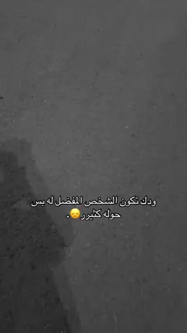 #😔😔 #ديسمبر_december 