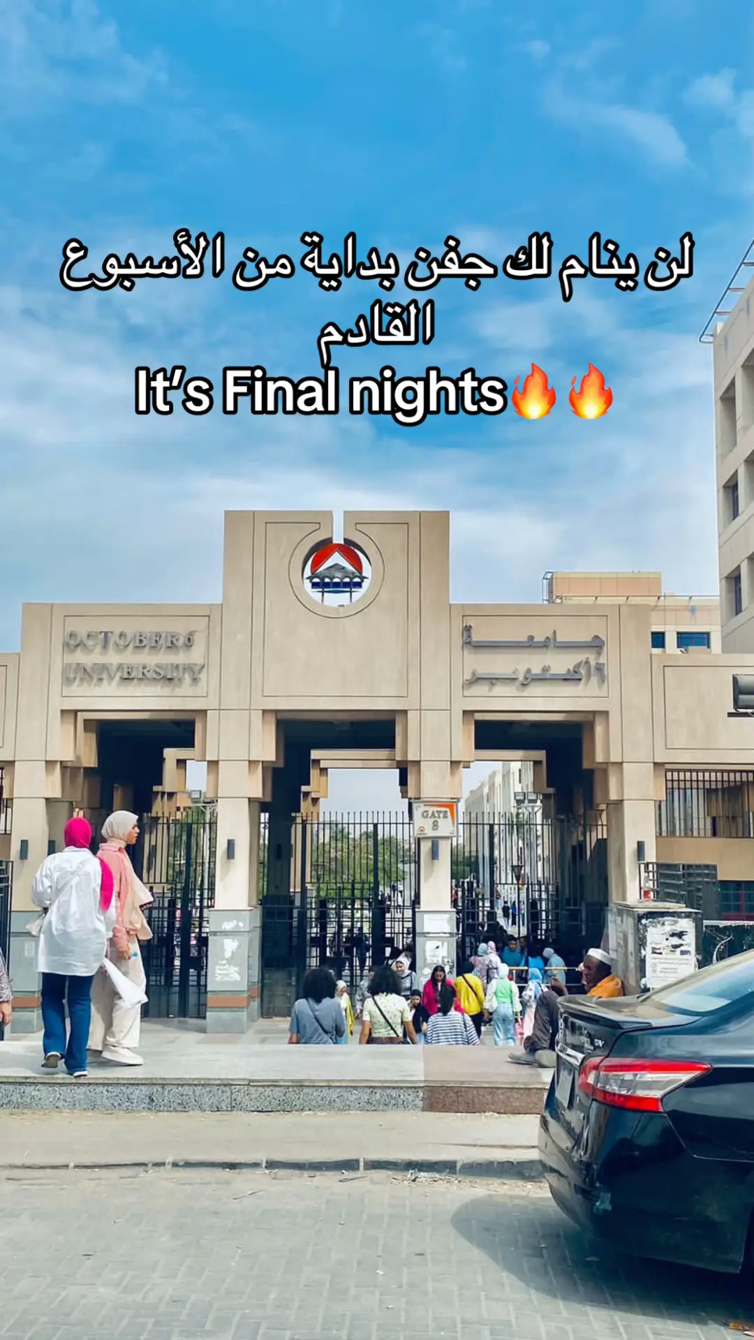 #الحصري_اكتوبر #fyp #جامعه_خاصه #جامعه6اكتوبر #ترند @eid..25 @«Za33333em» ♕o♡ @ELFAL @Loay @Dr:MeZo🤍 @Ramadan Abu Harira 💞🫀 @عبدالرحمن عيد @𝐌𝐨𝐡𝐚𝐦𝐞𝐝 𝐄𝐥𝐦𝐨𝐤𝐡🐺 @BASSEM🇬🇷 