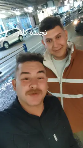 نجيده كلار #خانقين   #كلار 