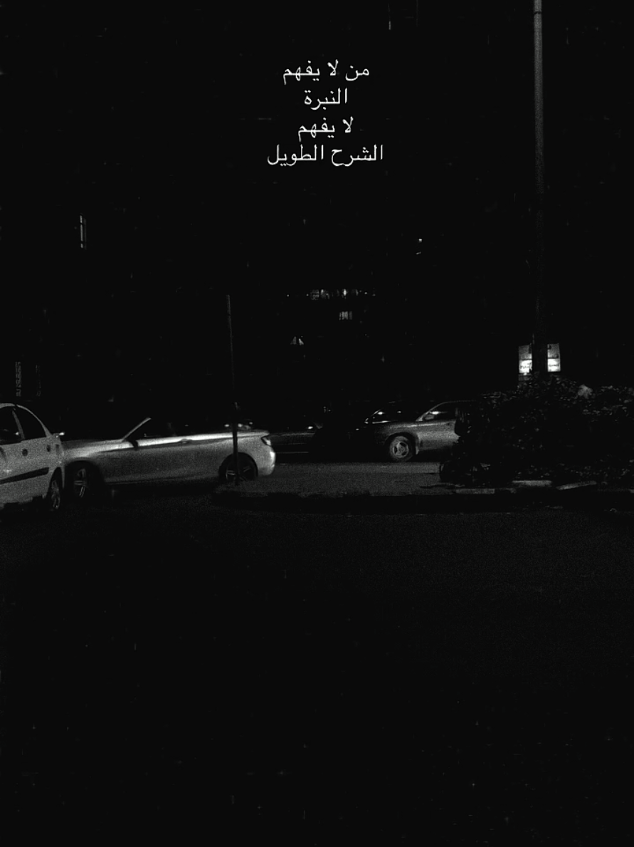 #copenhagen #duetwithme #lyrics #tiktokarabia #music @1418هـ 