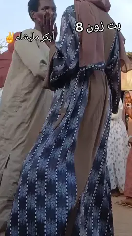 #شعب_الصيني_ماله_حل😂😂 