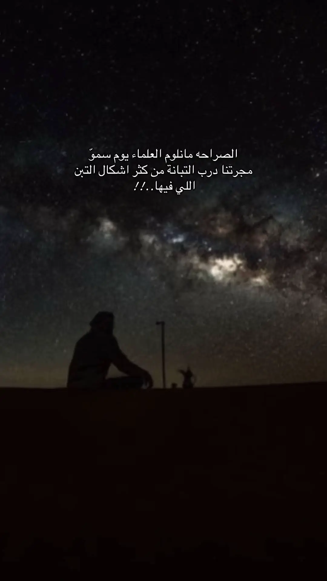 #مجرد_ذووقツ🖤🎼 #اكسبلور 